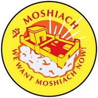 moshiach