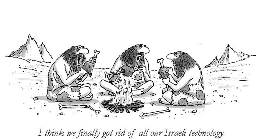 Caveman 'I think we finally got rid of all our Israeli technology'